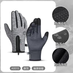 image-Kyncilor Winter Touch Screen Fleece Gloves for Cycling Skiing