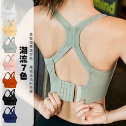 image-Denman Women's Sports Bra Medium Support Seamless Wireless Adjustable