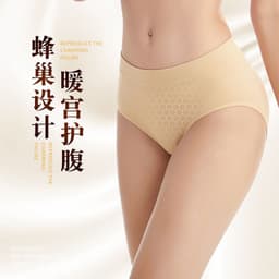 image-Women's Shapewear Briefs Low-Waist Breathable Butt Lifting Pants