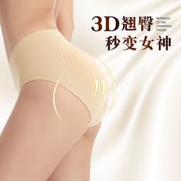 image-Women's Shapewear Briefs Low-Waist Breathable Butt Lifting Pants