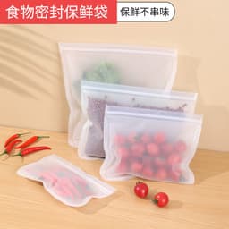 image-EVA Food Storage Bags Reusable Sealable Freezer Bag 28x26cm