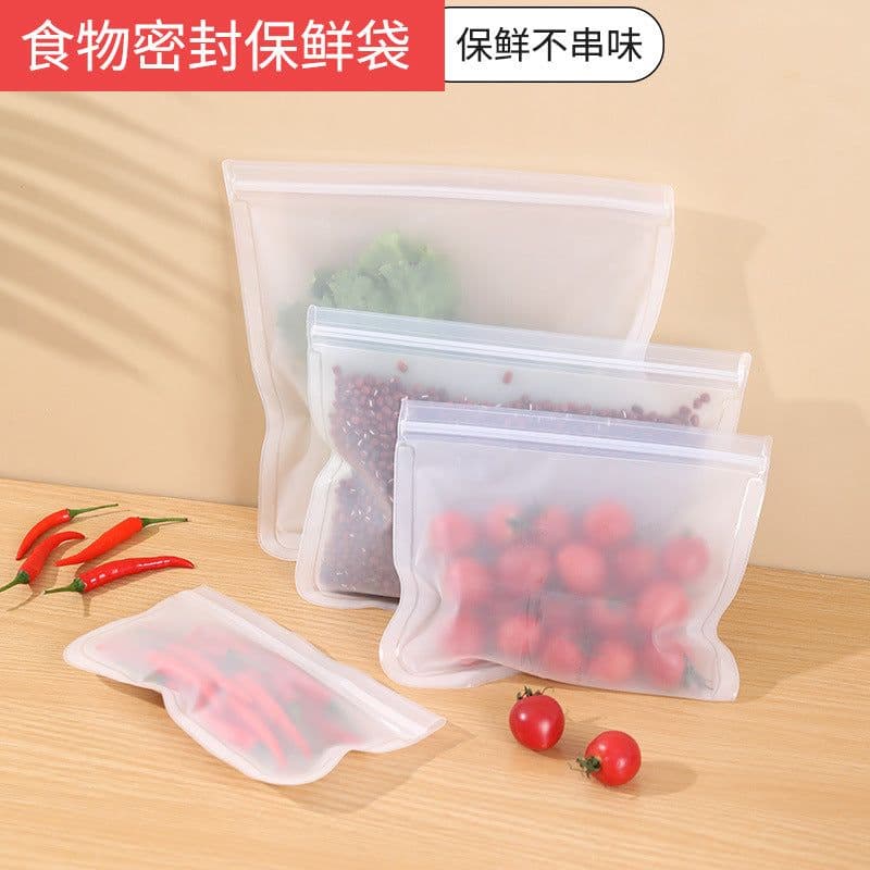 image-EVA Food Storage Bags Reusable Sealable Freezer Bag 28x26cm