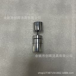 image-Chuanghui Stainless Steel Faucet Aerator 720° Rotating 2-Speed