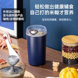 image-Portable Stainless Steel Coffee Grinder Pulverizer Mill