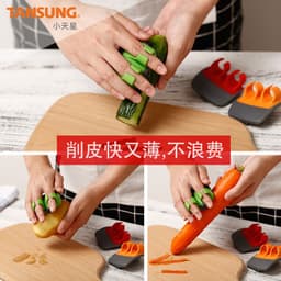 image-Stainless Steel Two-Finger Fruit Peeler Kitchen Tool