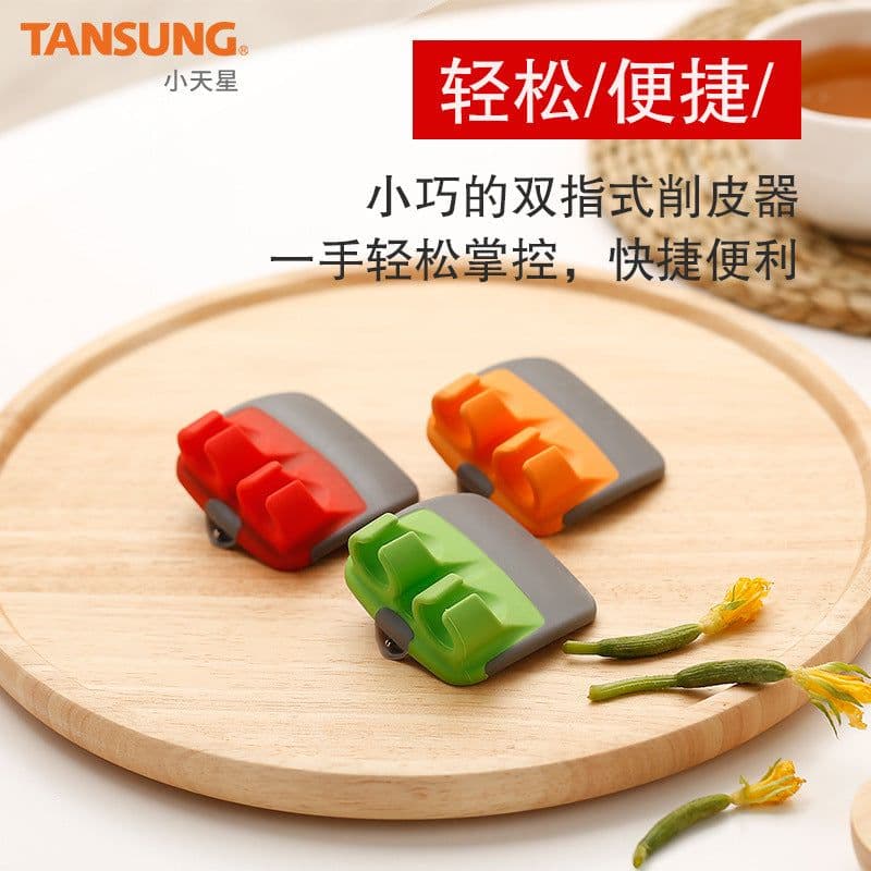 image-Stainless Steel Two-Finger Fruit Peeler Kitchen Tool