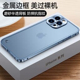image-iPhone 13 Pro Max Metal Frame Case with Lens Protection