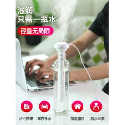 image-USB Mini Humidifier Portable Car Air Aromatherapy Diffuser Pink