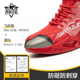 image-Shengxin Steel Toe Safety Shoes High-Top Puncture Resistant Work Boots