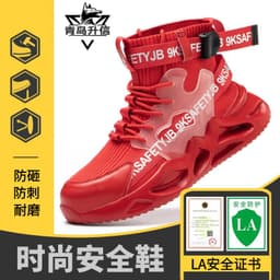 image-Shengxin Steel Toe Safety Shoes High-Top Puncture Resistant Work Boots