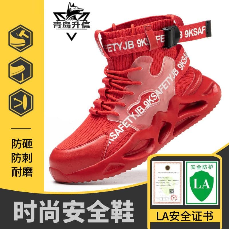 image-Shengxin Steel Toe Safety Shoes High-Top Puncture Resistant Work Boots