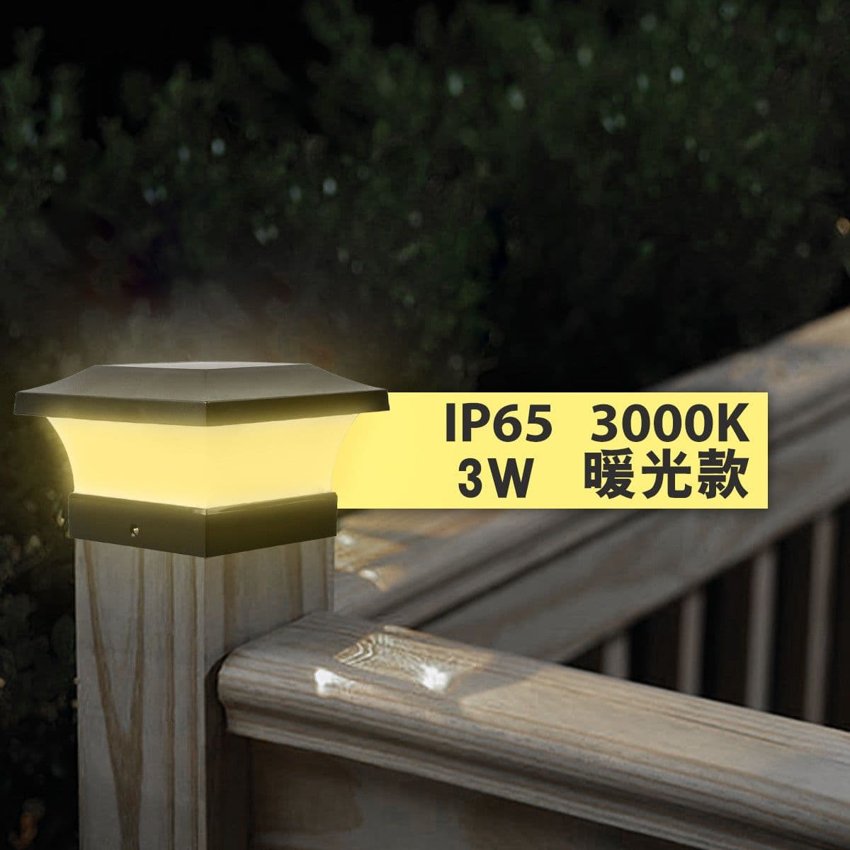 image-Solar LED Pillar Light Outdoor Waterproof IP65 Garden Wall Lamp 3W