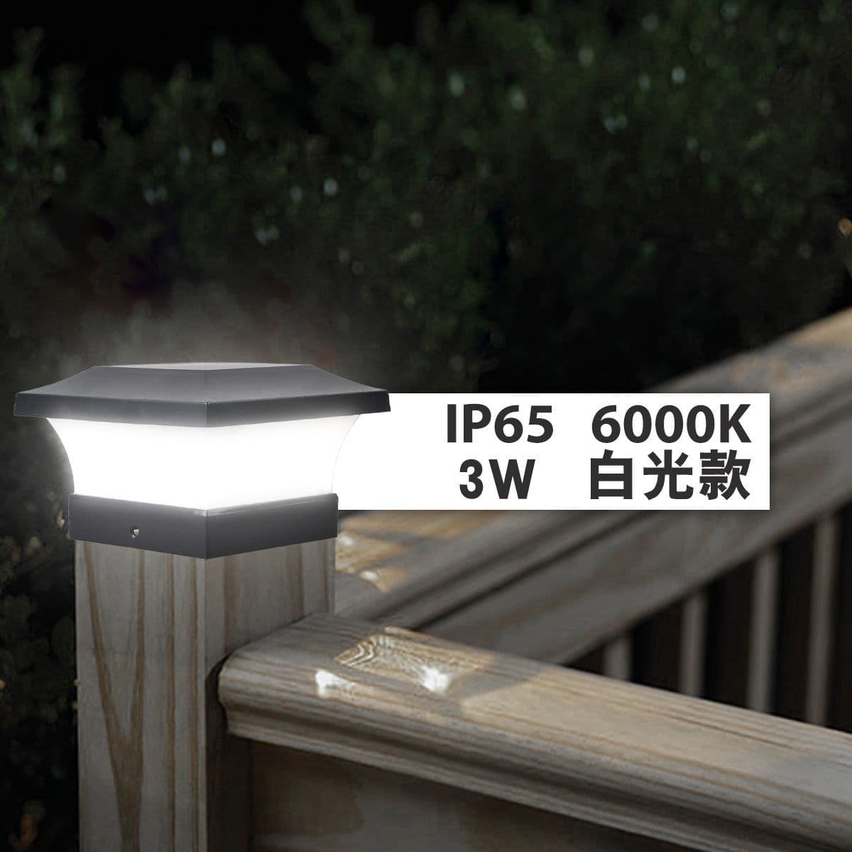 image-Solar LED Pillar Light Outdoor Waterproof IP65 Garden Wall Lamp 3W