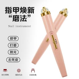 image-USB 5-in-1 Electric Nail Polisher Manicure Tool Pink