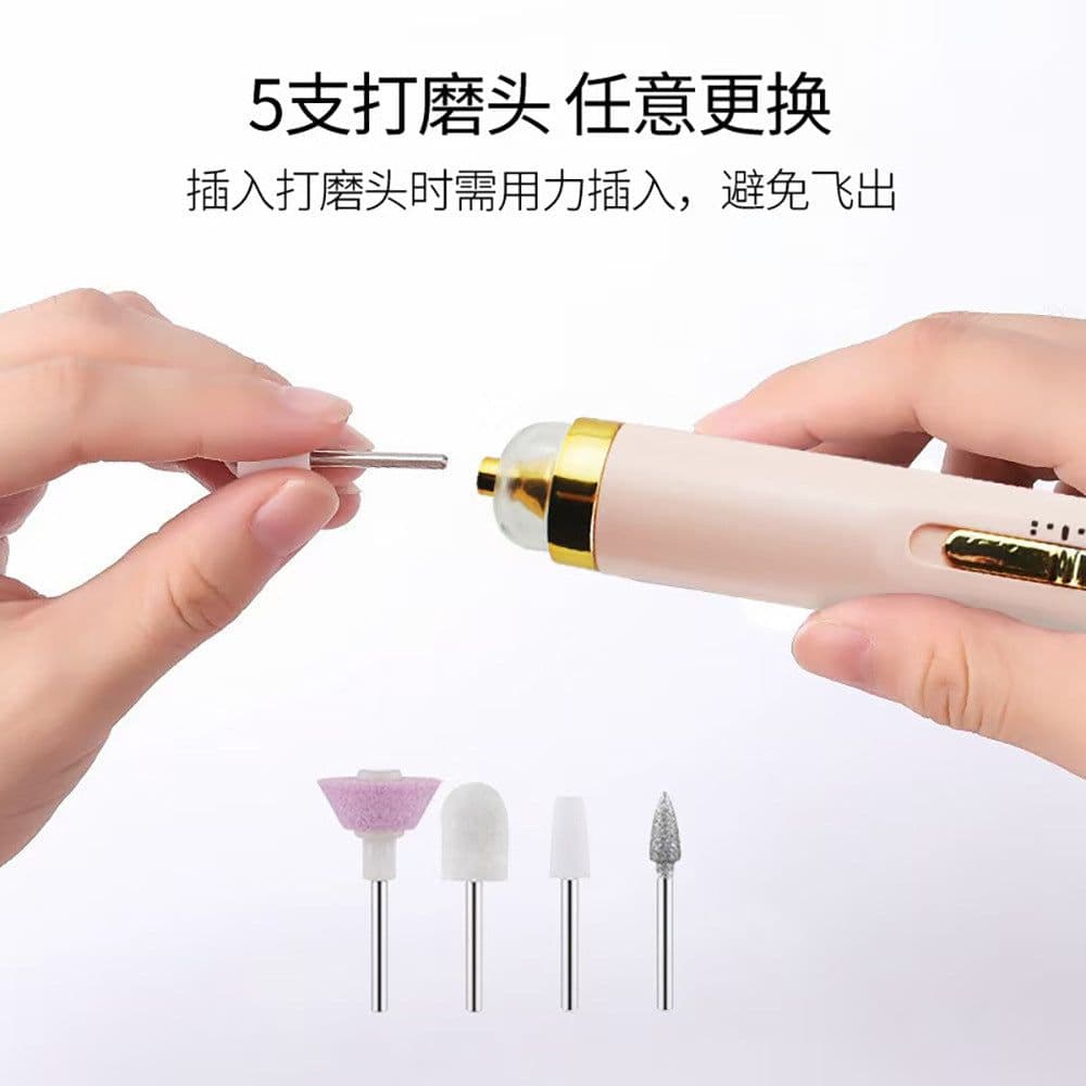 image-USB 5-in-1 Electric Nail Polisher Manicure Tool Pink
