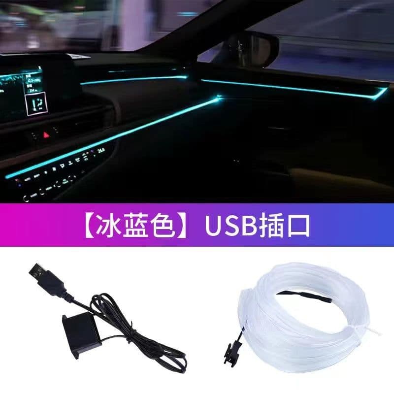 image-3M USB LED Car Interior Atmosphere Light Bar Blue