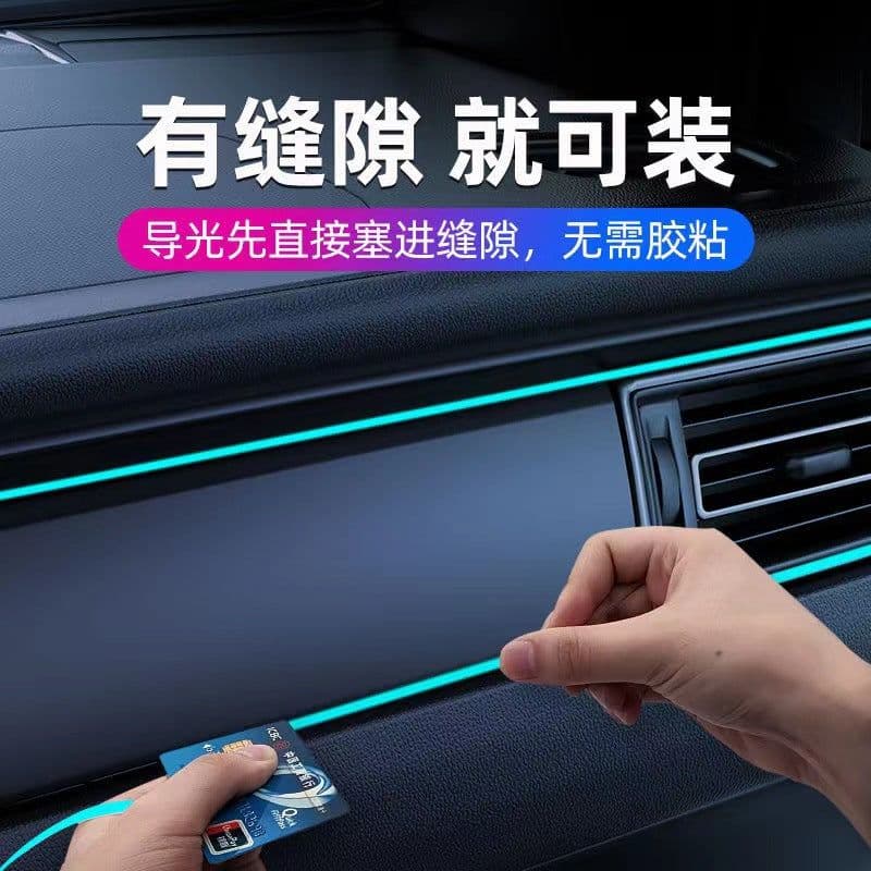 image-3M USB LED Car Interior Atmosphere Light Bar Blue