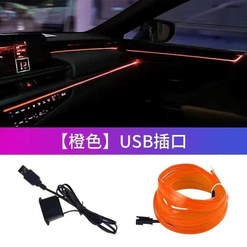 image-3M USB LED Car Interior Atmosphere Light Bar Blue