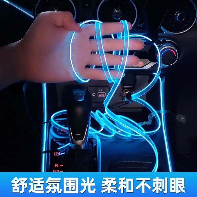 image-3M USB LED Car Interior Atmosphere Light Bar Blue