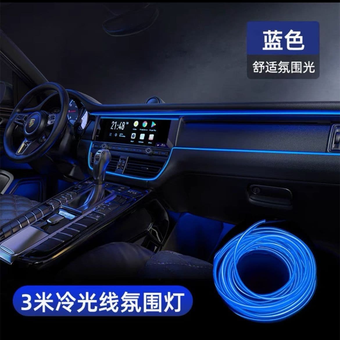 image-3M USB LED Car Interior Atmosphere Light Bar Blue
