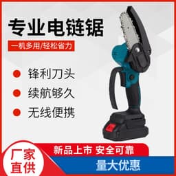 image-Electric Mini Chainsaw 4/6 Inch 21V Lithium Battery Handheld Saw