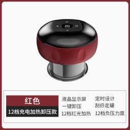 image-Electric Cupping Massager Wireless Heated Vacuum Suction Device