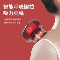 image-Electric Cupping Massager Wireless Heated Vacuum Suction Device