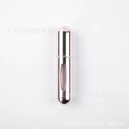 image-5ml Aluminum Perfume Spray Bottle Portable Mini Refillable Travel