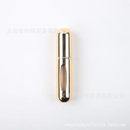 image-5ml Aluminum Perfume Spray Bottle Portable Mini Refillable Travel