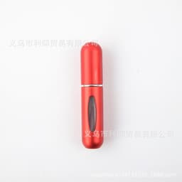 image-5ml Aluminum Perfume Spray Bottle Portable Mini Refillable Travel