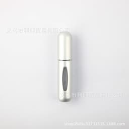 image-5ml Aluminum Perfume Spray Bottle Portable Mini Refillable Travel