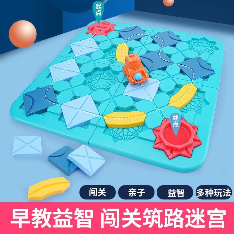 image-Cheng Tao Road Building Maze Logic Puzzle Game 118 Levels
