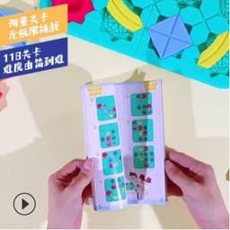 image-Cheng Tao Road Building Maze Logic Puzzle Game 118 Levels