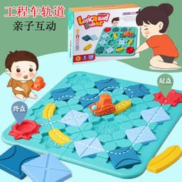 image-Cheng Tao Road Building Maze Logic Puzzle Game 118 Levels