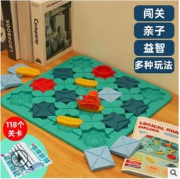image-Cheng Tao Road Building Maze Logic Puzzle Game 118 Levels