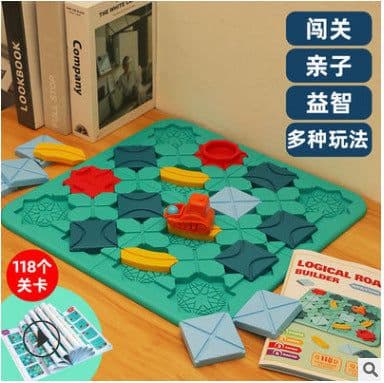 image-Cheng Tao Road Building Maze Logic Puzzle Game 118 Levels