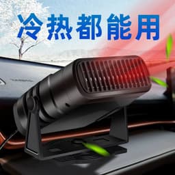 image-12V/24V Car Heater Defroster Defogger 200W Air Blower