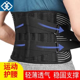image-Amazon Breathable Abdominal Support Belt with Steel Stays