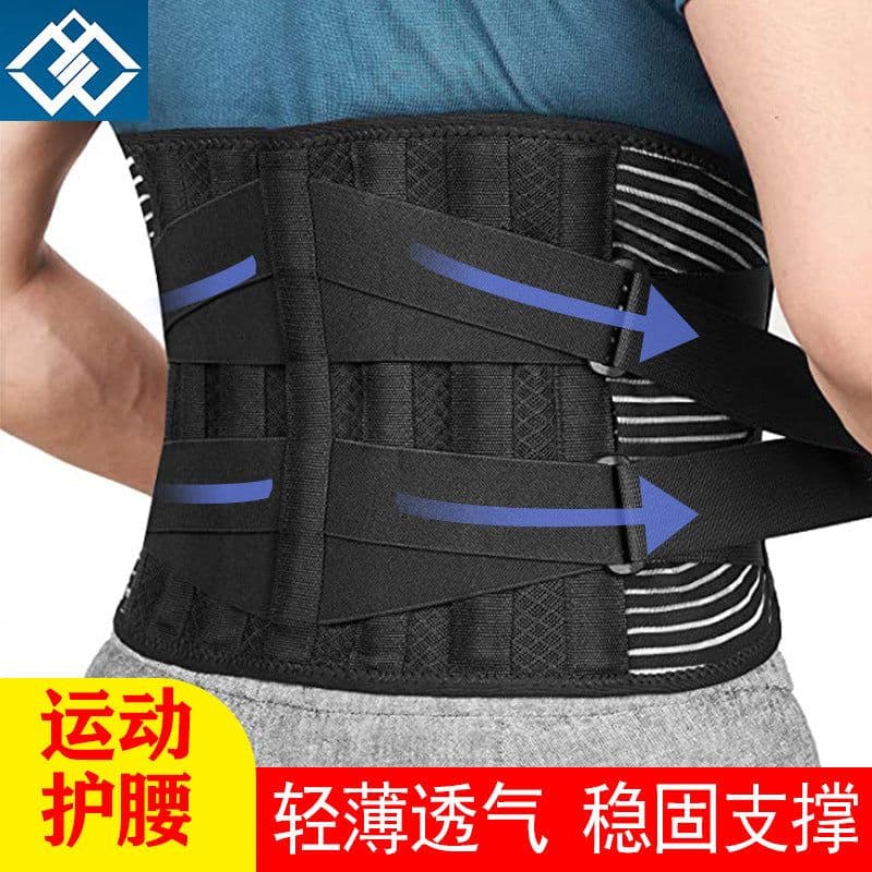 image-Amazon Breathable Abdominal Support Belt with Steel Stays