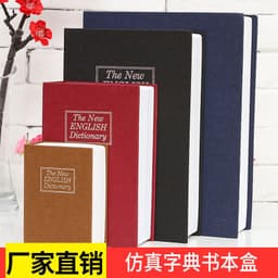 image-Book Safe Dictionary Diversion Safe Box with Key - Medium Metal Storage