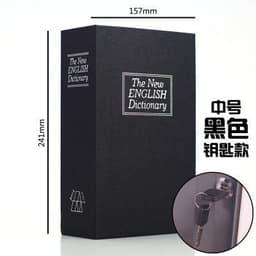 image-Book Safe Dictionary Diversion Safe Box with Key - Medium Metal Storage