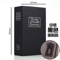 image-Book Safe Dictionary Diversion Safe Box with Key - Medium Metal Storage