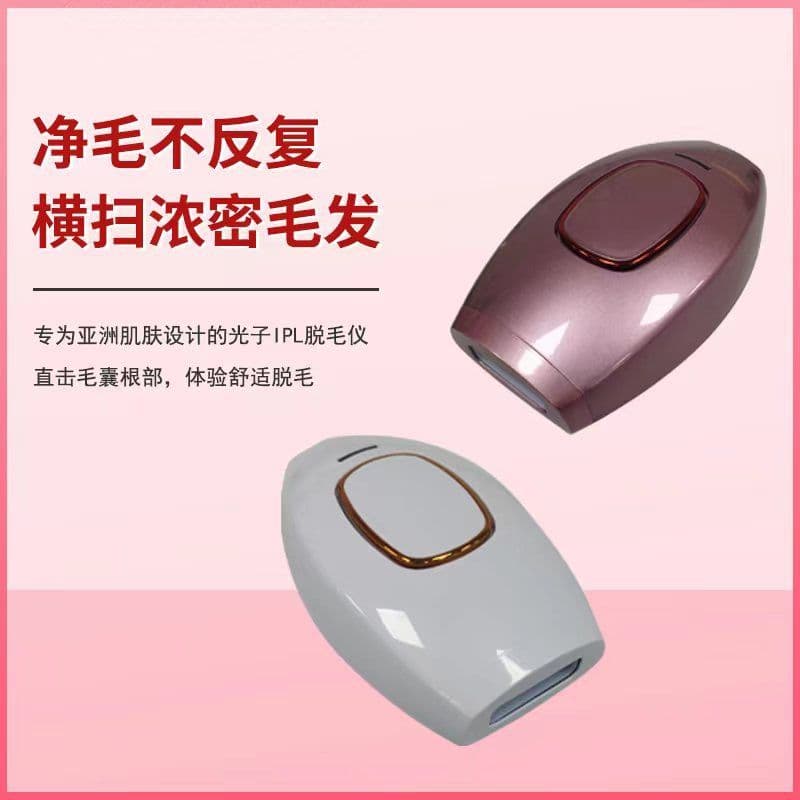 image-IPL Hair Removal Device - Portable Home Use Painless Treatment