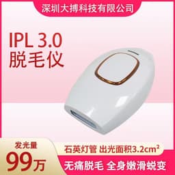 image-IPL Hair Removal Device - Portable Home Use Painless Treatment