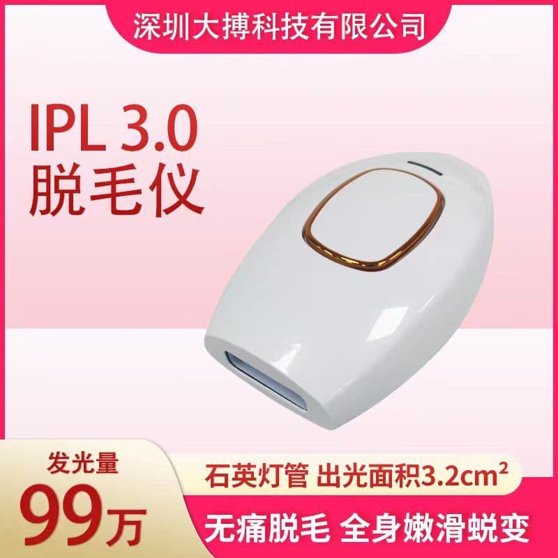 image-IPL Hair Removal Device - Portable Home Use Painless Treatment