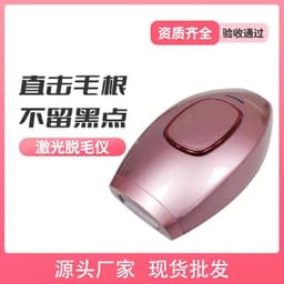 image-IPL Hair Removal Device - Portable Home Use Painless Treatment