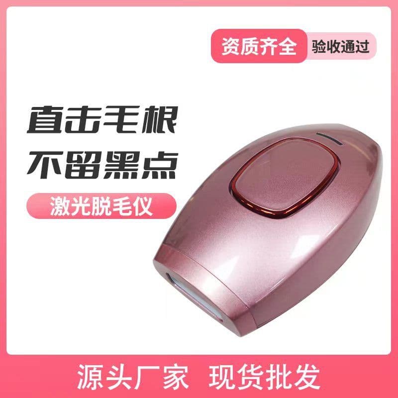 image-IPL Hair Removal Device - Portable Home Use Painless Treatment