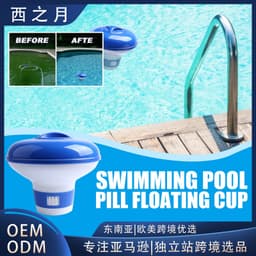 image-Pool Chlorine Tablet Dispenser 5 Inch Floating Automatic Doser