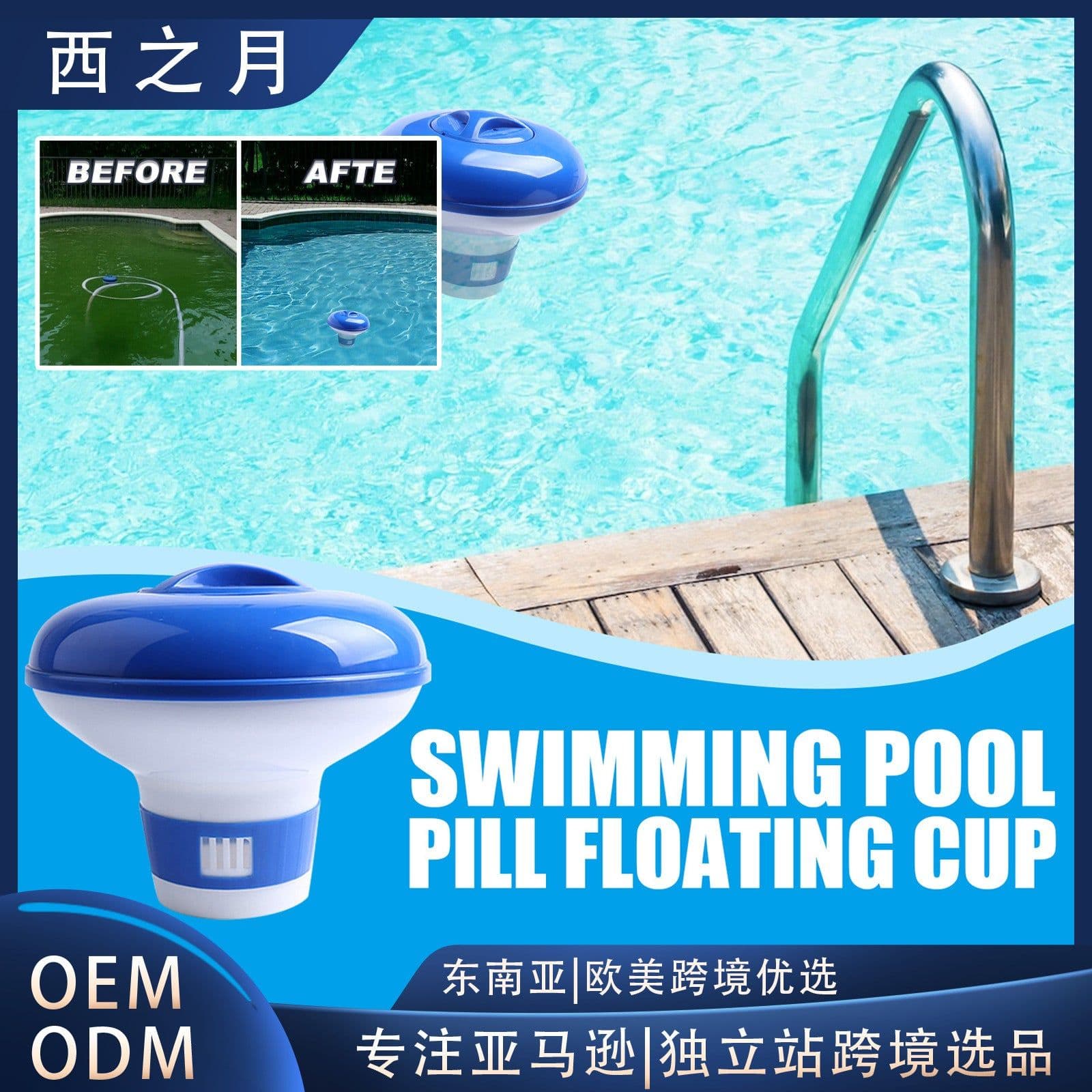 image-Pool Chlorine Tablet Dispenser 5 Inch Floating Automatic Doser