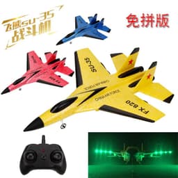 image-Su 35 FX620 Remote Control Fighter Jet Electric Glider Toy